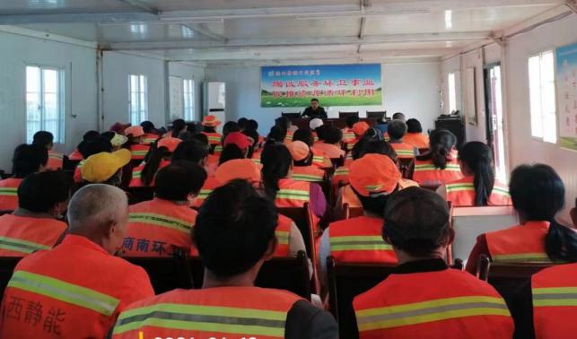 商南縣開展環(huán)衛(wèi)作業(yè)質量標準培訓提高環(huán)衛(wèi)精細化管理水平