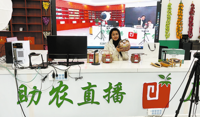 曹曉紅：讓更多“鄉(xiāng)土味道”飛出大山