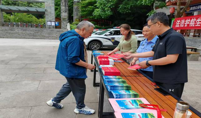 法治賦能政府建設(shè)?共筑金絲峽綠色夢想