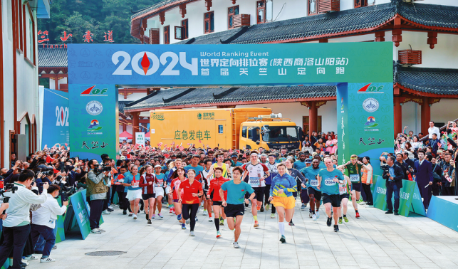 樂享秦嶺山水 智跑和美山陽