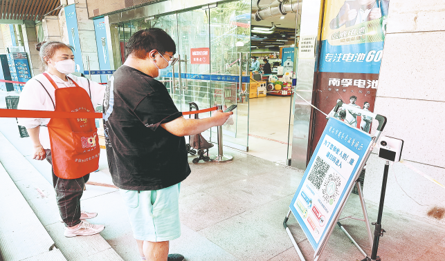 落細落實防控舉措 有序恢復生產(chǎn)生活秩序