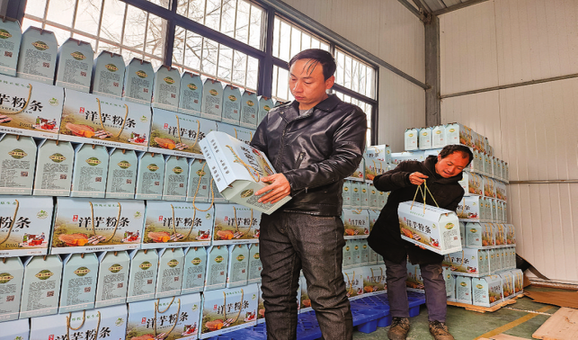 黑山鎮(zhèn) 產(chǎn)業(yè)興旺富路寬