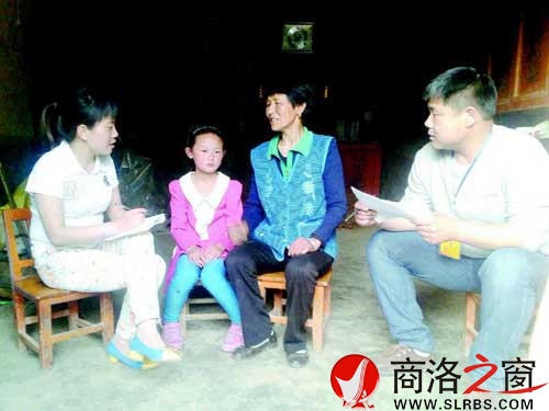 對(duì)留守兒童家訪