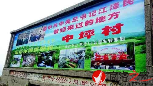 101省道秦嶺山頂商洛一側(cè)只有這個宣傳碑。