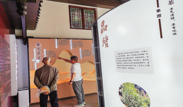 茶鄉(xiāng)文脈源遠(yuǎn)流長(zhǎng)