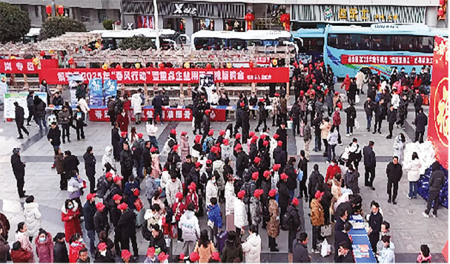 春風(fēng)送崗促就業(yè) 精準(zhǔn)服務(wù)暖民心