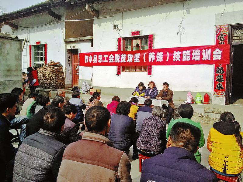 黨旗引領(lǐng)脫貧路 講習(xí)敲開(kāi)幸福門(mén)