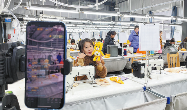 “小屏幕”撬動“大就業(yè)”